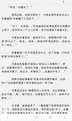 菲律宾遣返回国流程 要注意什么 专家解答